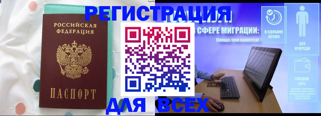 пропишу в квартире в Армянске